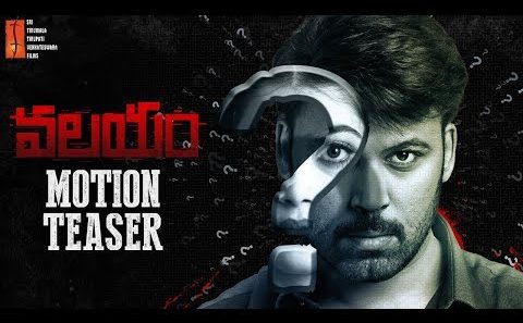 فيلم Valayam 2021 مترجم