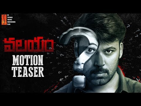 فيلم Valayam 2021 مترجم