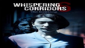 فيلم Whispering Corridors: The Humming 2021 مترجم