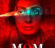 فيلم Mom 2017 مترجم