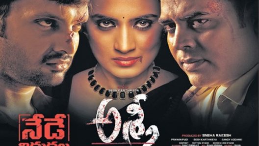 فيلم Asmee 2021 مترجم