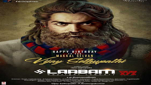 فيلم Laabam 2021 مترجم