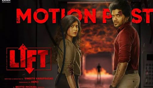 فيلم Lift 2021 مترجم