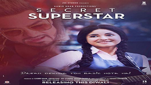 فيلم Secret Superstar 2017 مترجم