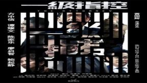 فيلم The Attorney 2021 مترجم