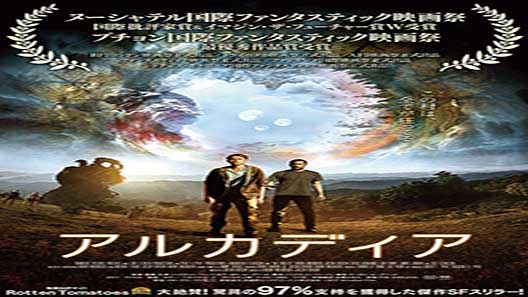 فيلم The Endless 2017 مترجم
