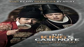 فيلم The Kings Case Note 2017 مترجم