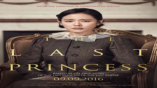 فيلم The Last Princess 2016 مترجم