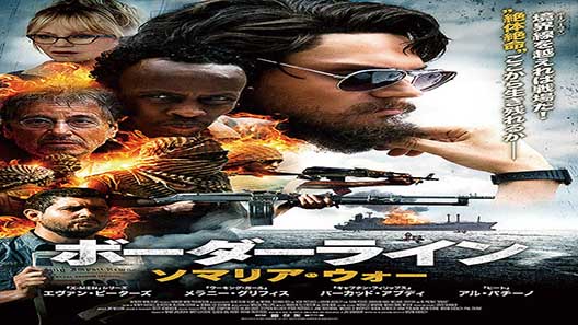 فيلم The Pirates Of Somalia 2017 مترجم
