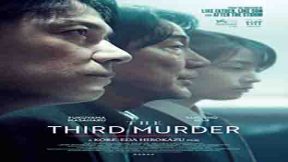 فيلم The Third Murder 2017 مترجم