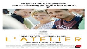 فيلم The Workshop 2017 مترجم