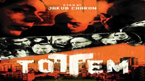 فيلم Totem 2017 مترجم