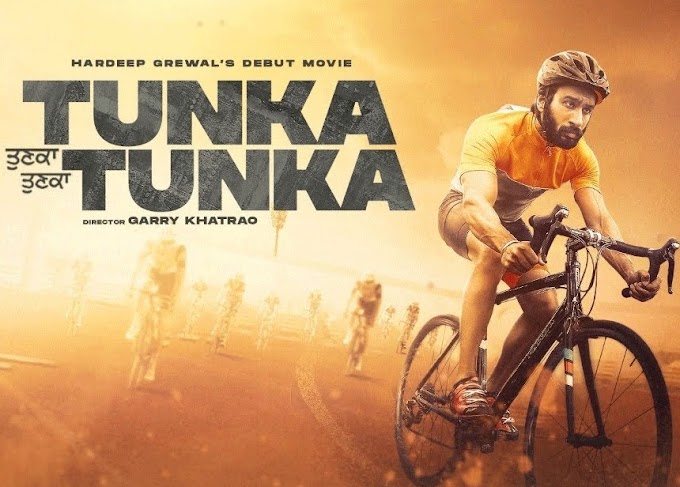 فيلم Tunka Tunka 2021 مترجم