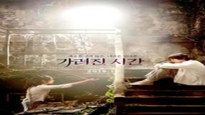 فيلم Vanishing Time A Boy Who Returned 2016 مترجم