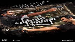 فيلم Vikram Vedha 2017 مترجم