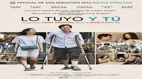 فيلم Yourself And Yours 2016 مترجم
