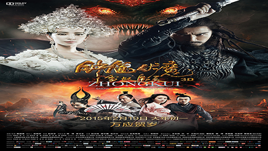 فيلم Zhongkui Snow Girl And The Dark Crystal 2015 مترجم