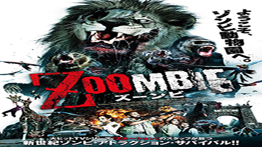 فيلم Zoombies 2016 مترجم