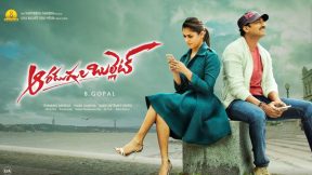 فيلم Aaradugula Bullet 2021 مترجم