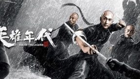 فيلم Age of The Legend 2021 مترجم