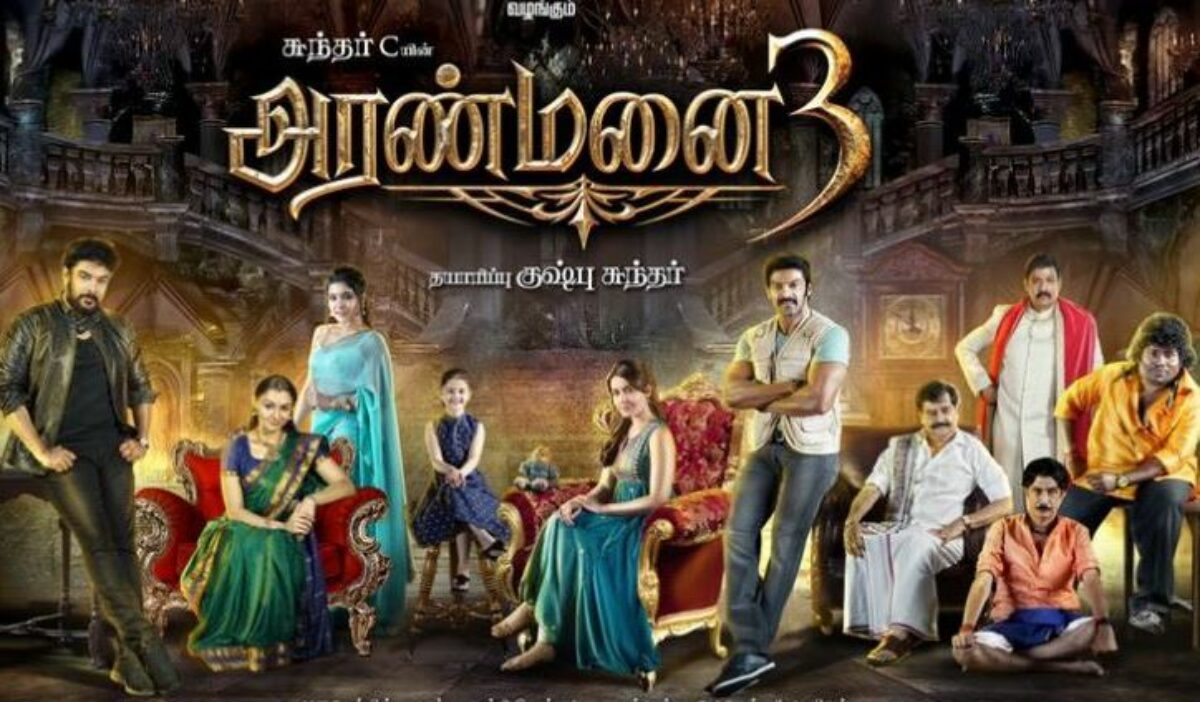 فيلم Aranmanai 3 2021 مترجم