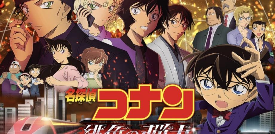 فيلم Detective Conan: The Scarlet Bullet 2021 مترجم