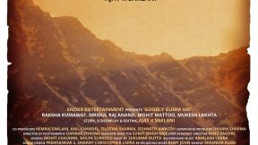 فيلم Gumm 2021 مترجم