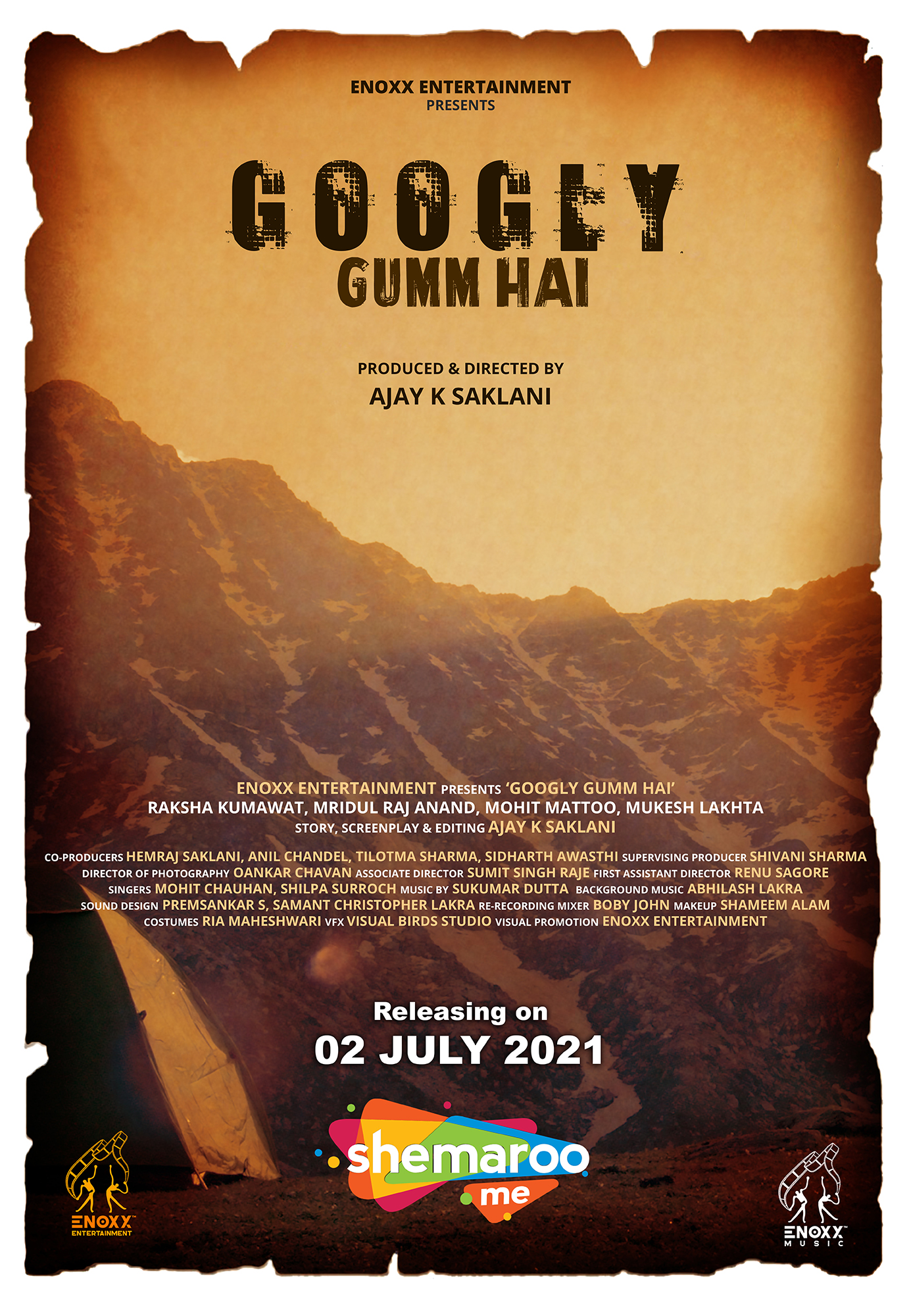 فيلم Gumm 2021 مترجم