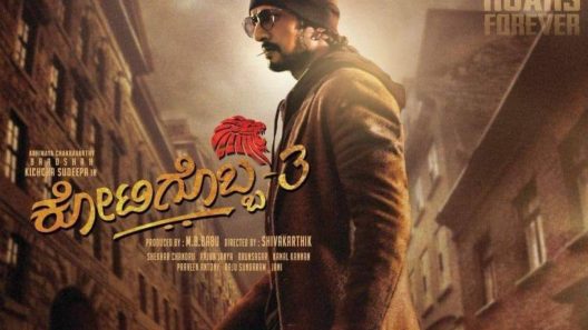 فيلم Kotigobba 3 2021 مترجم