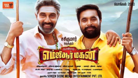 فيلم MGR Magan 2021 مترجم