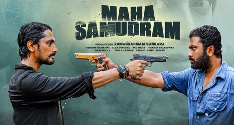 فيلم Maha Samudram 2021 مترجم