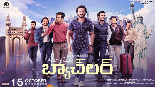 فيلم Most Eligible Bachelor 2021 مترجم