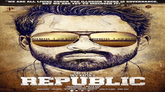 فيلم Republic 2021 مترجم