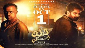 فيلم Rudra Thandavam 2021 مترجم