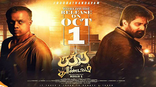 فيلم Rudra Thandavam 2021 مترجم