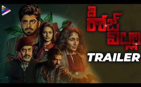 فيلم The Rose Villa 2021 مترجم