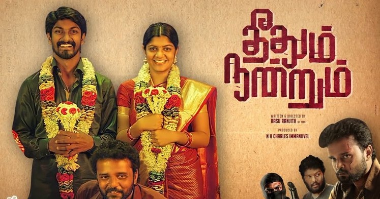 فيلم Theethum Nandrum 2021 مترجم