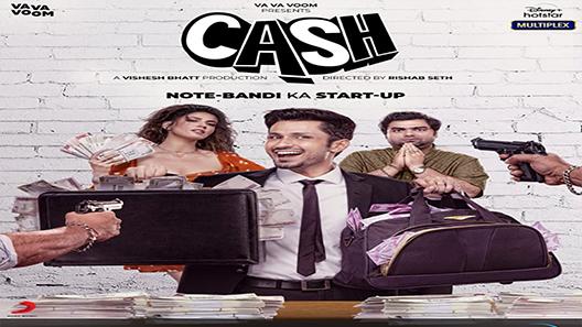 فيلم cash 2021 مترجم