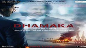 فيلم dhamaka 2021 مترجم