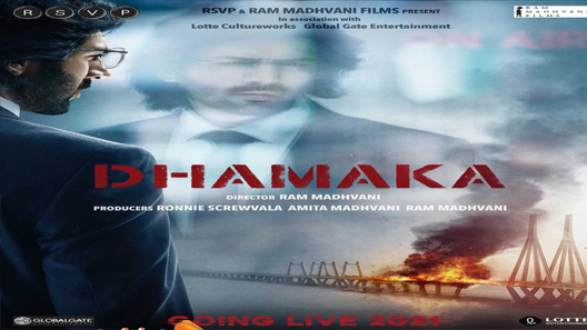 فيلم dhamaka 2021 مترجم