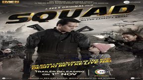 فيلم squad 2021 مترجم