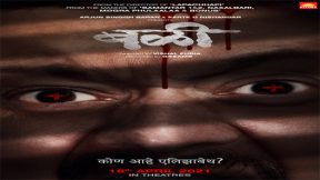فيلم Bali 2021 مترجم