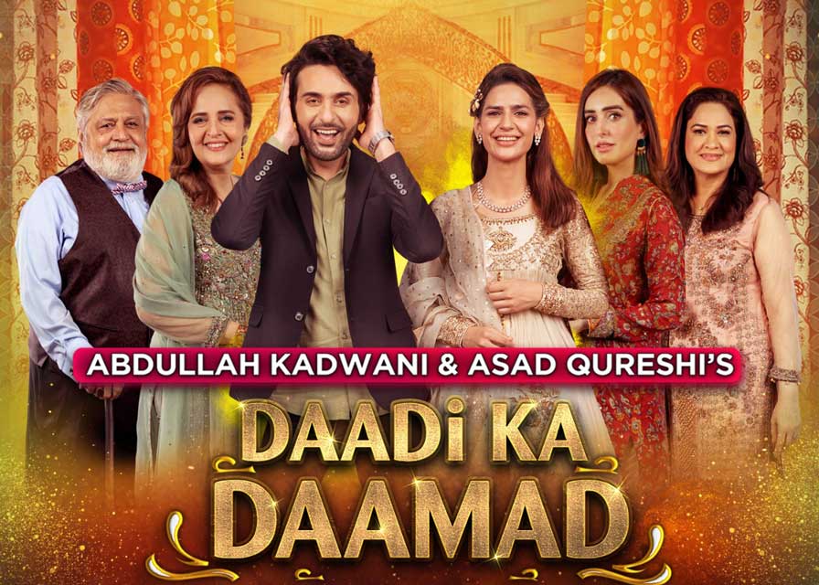 فيلم Daadi Ka Daamad 2021 مترجم