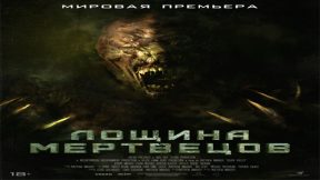 فيلم Death Valley 2021 مترجم