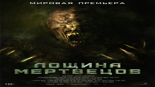 فيلم Death Valley 2021 مترجم