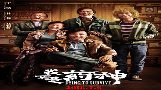 فيلم Dying To Survive 2018 مترجم