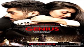 فيلم Genius 2018 مترجم