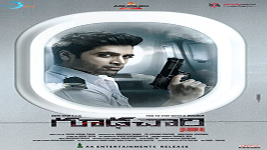 فيلم Goodachari 2018 مترجم