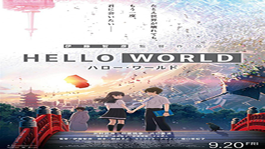 فيلم Hello World 2019 مترجم