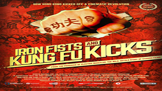 فيلم Iron Fists And Kung Fu Kicks 2019 مترجم